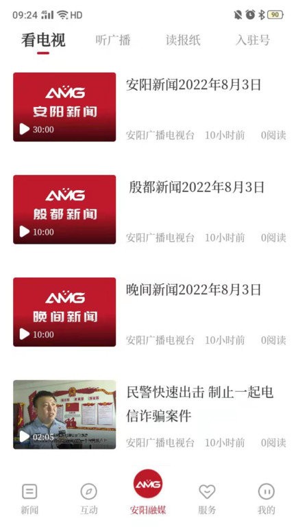 pk计划 pk计划