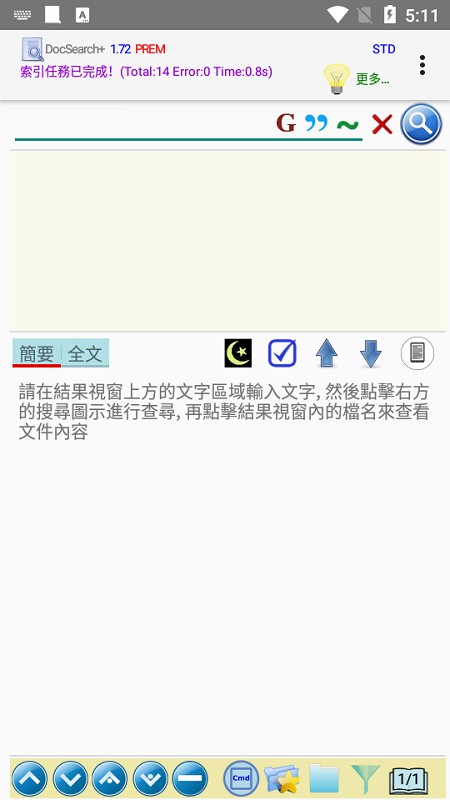 DocSearch+