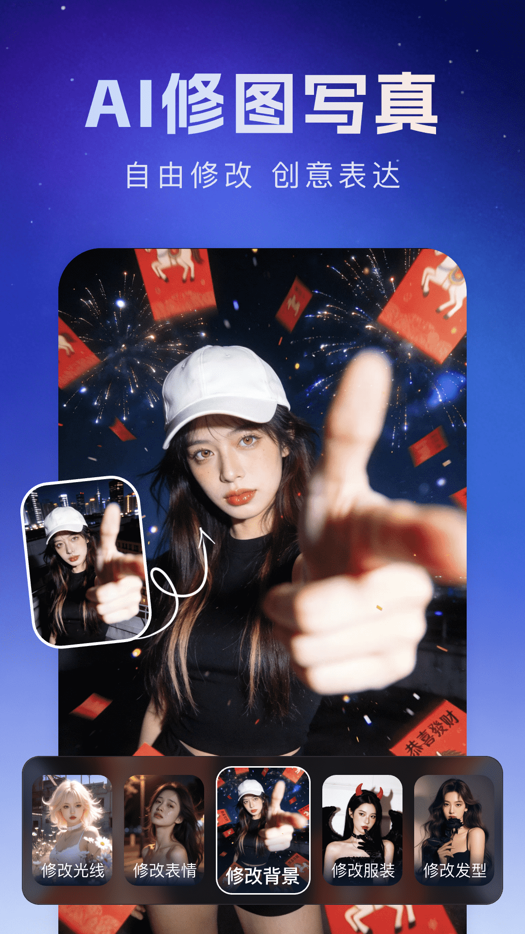 Deep超级智能体AI