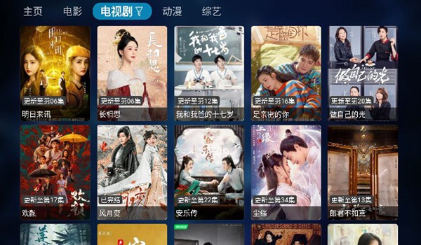 vip影视电视版app 最新版v1.0.0