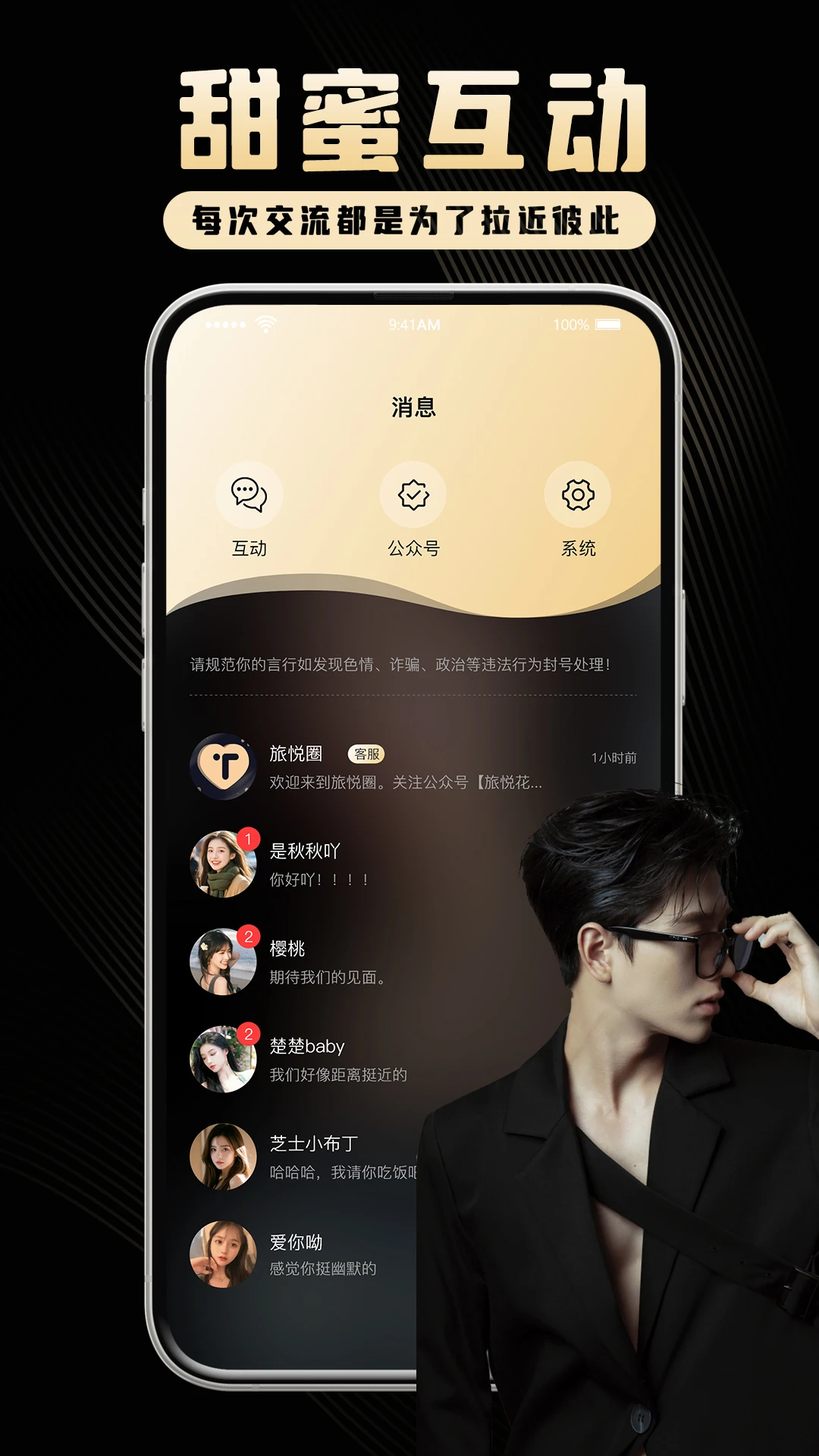 花容月貌 花容月貌