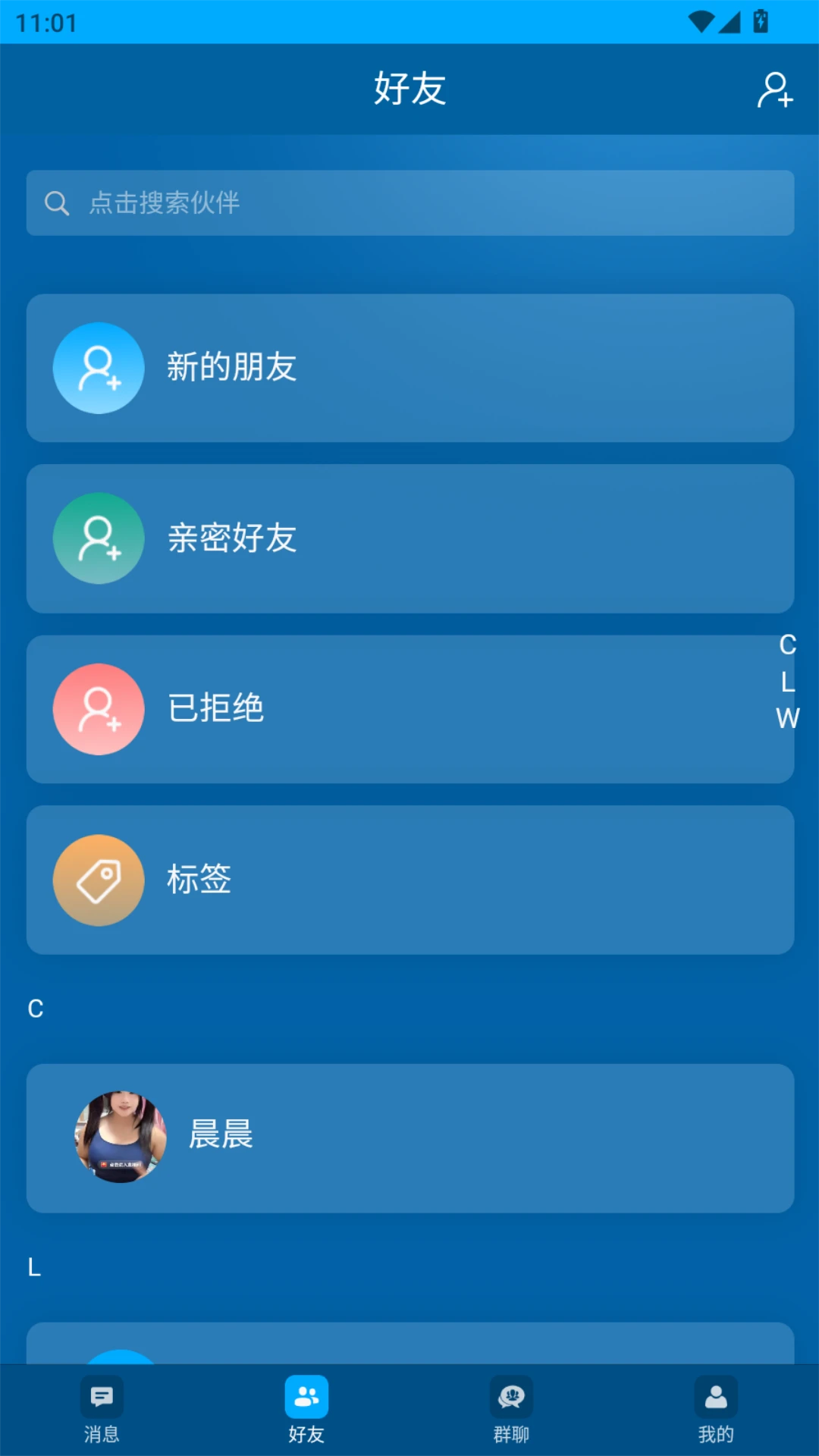 星海未来