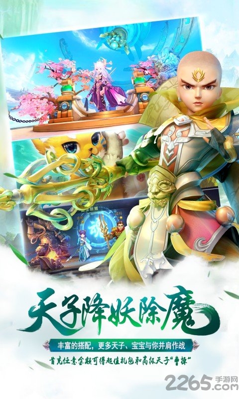 梦幻霸王