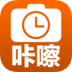 咔嚓保