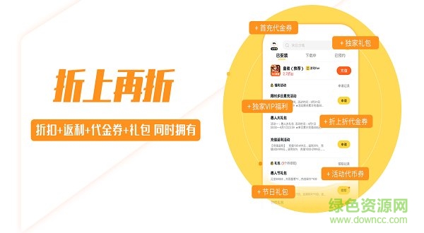 游戏fan手游平台 游戏fan手游平台