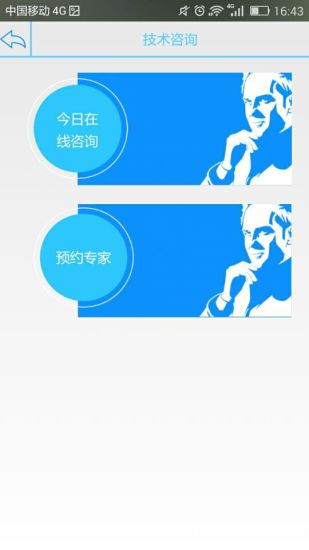 盾构联盟 盾构联盟