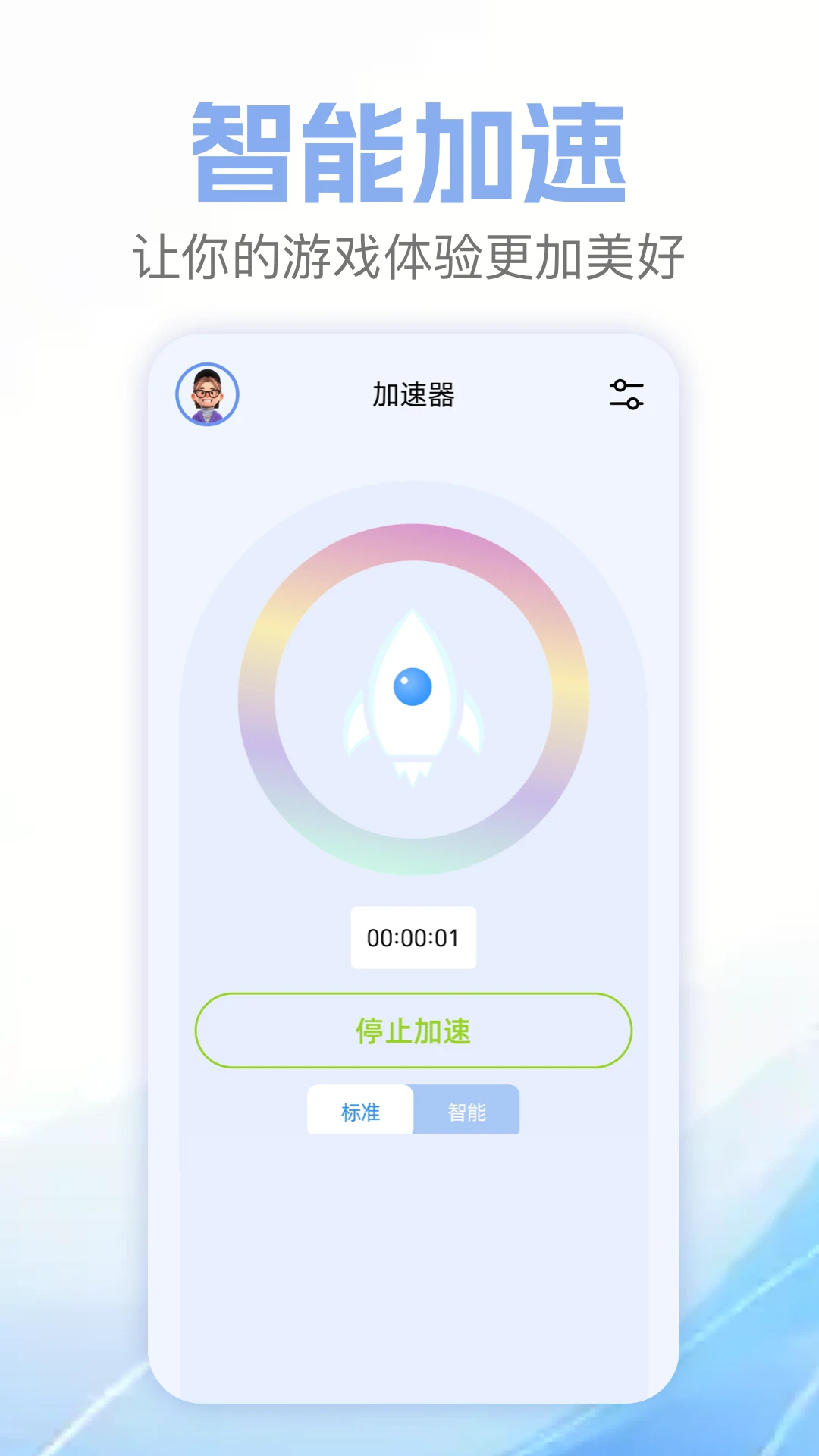 白鲸加速器