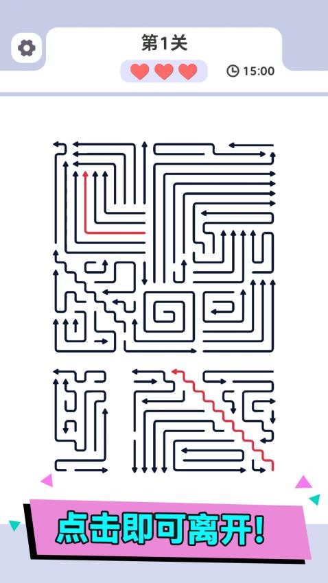 你能不能消