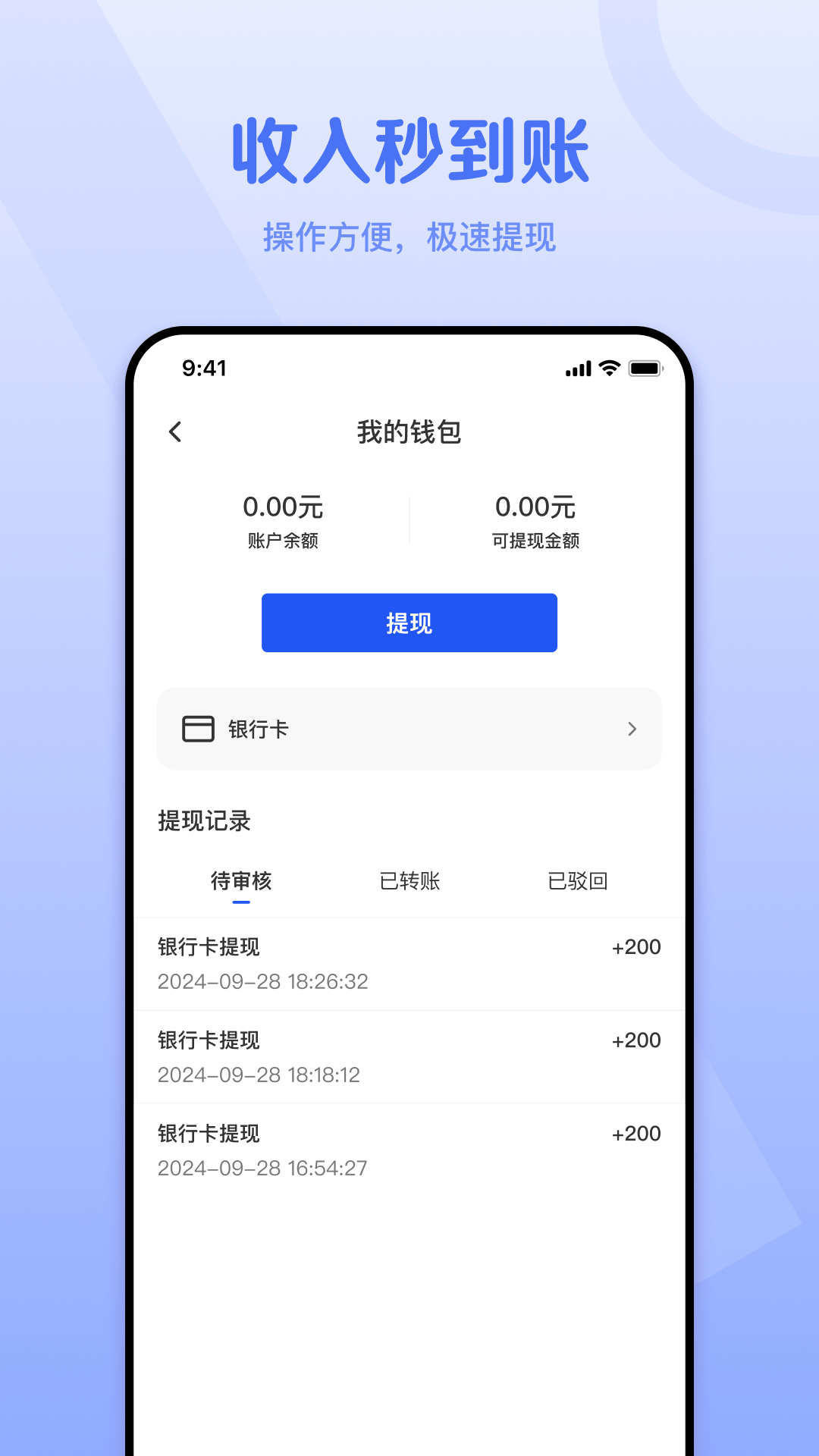 外卖猿门店