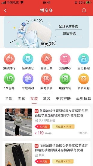 吃喝玩购
