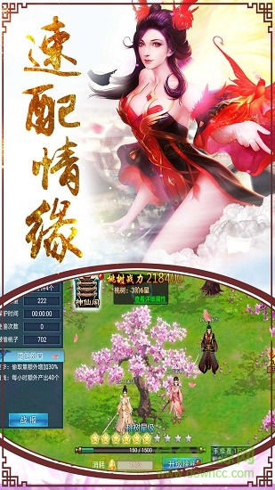 三世灵域