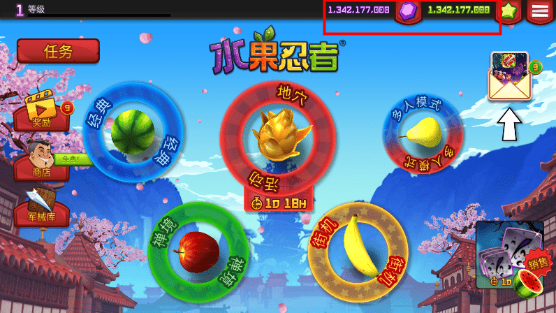 水果忍者 水果忍者