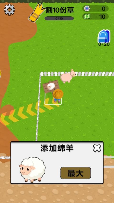 农场嘉年华 农场嘉年华
