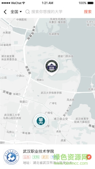 哪尚学