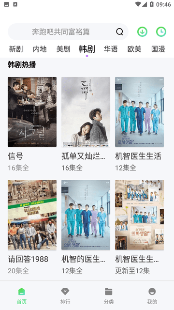天启影视网页版最新版 天启影视网页版最新版