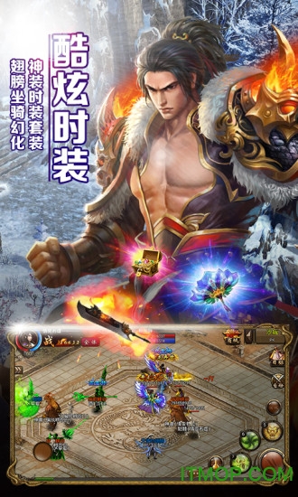 屠龙霸业挂机版ios版