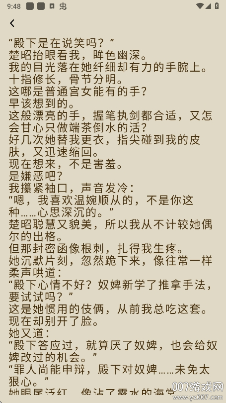 蜂读
