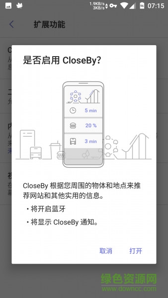 安卓手机浏览器下载