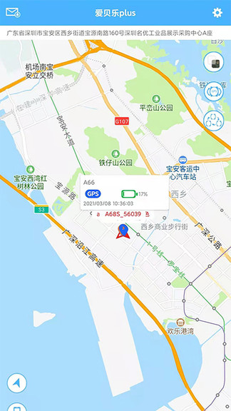 爱贝乐plus 爱贝乐plus