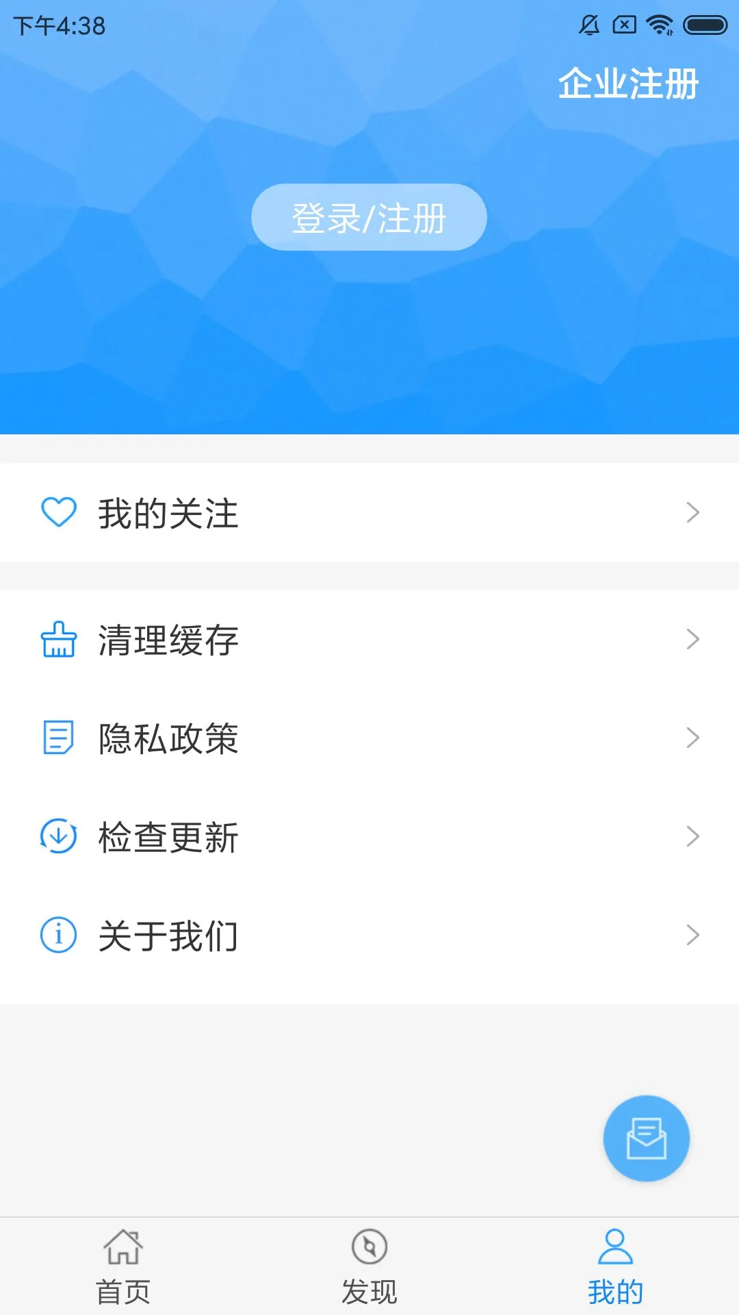食药云搜 食药云搜