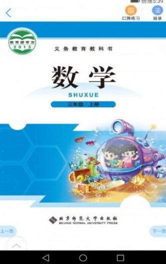 浙江省音像教材网络