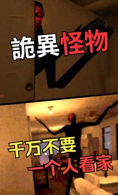 恐怖之夜 恐怖之夜