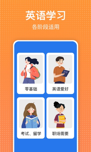 读报刊学英文 读报刊学英文