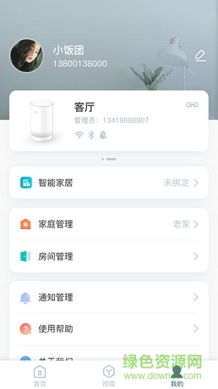 和苗音箱 和苗音箱