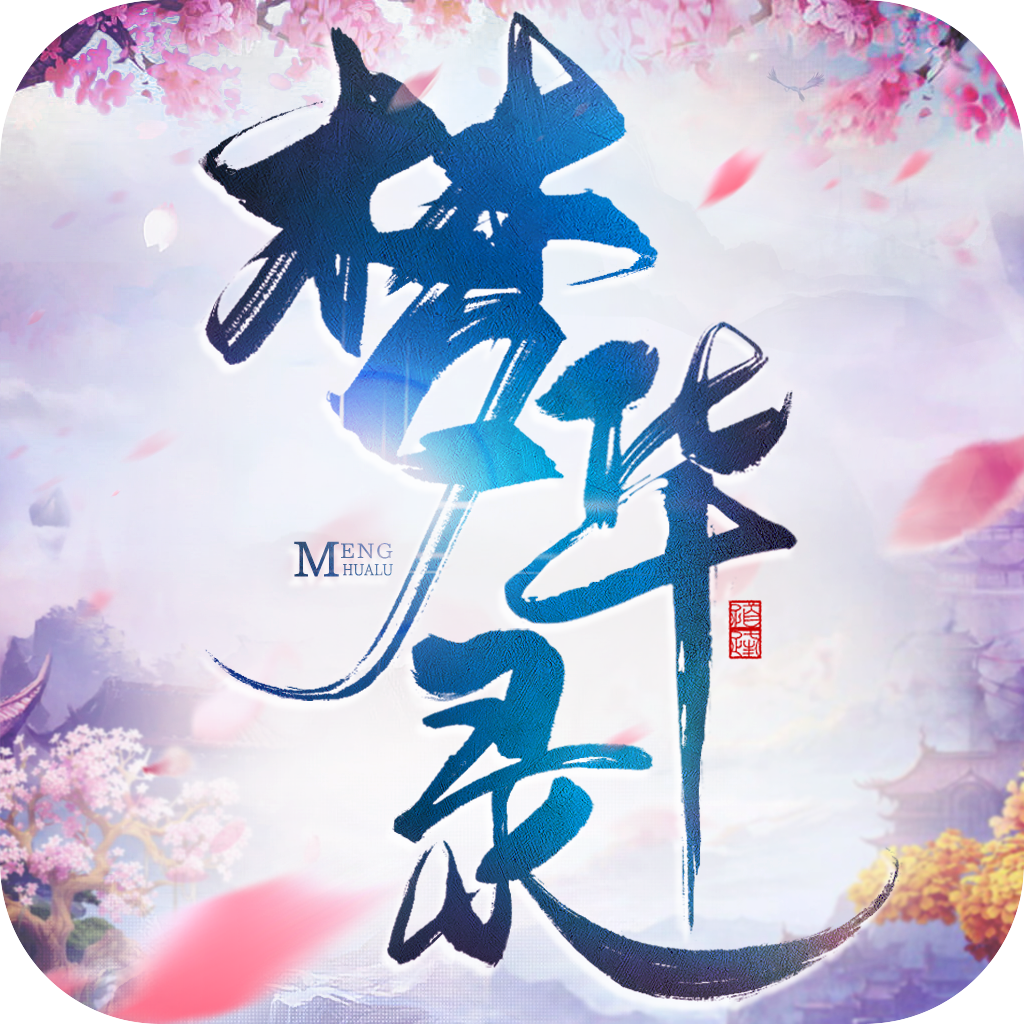 九州梦华录