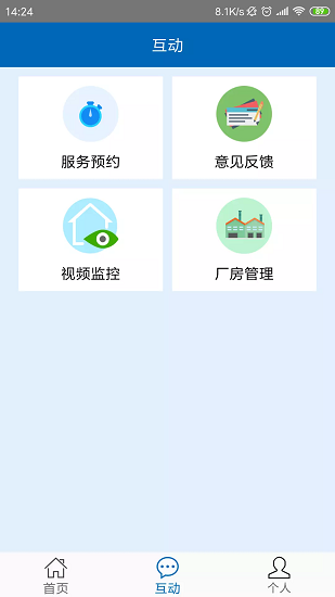 智慧姑苏 智慧姑苏