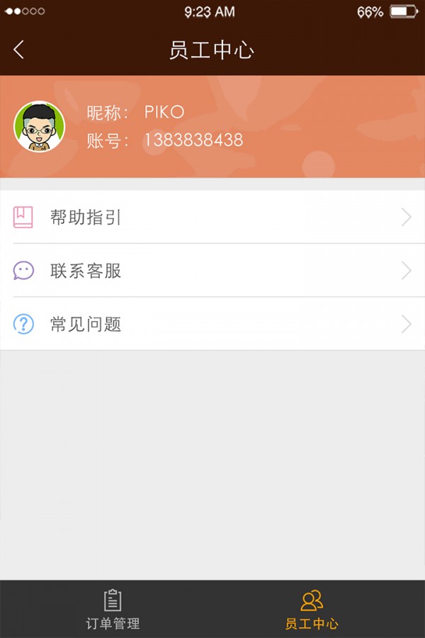 e尚奢免费 e尚奢免费