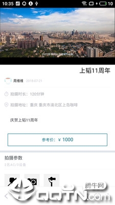 素影