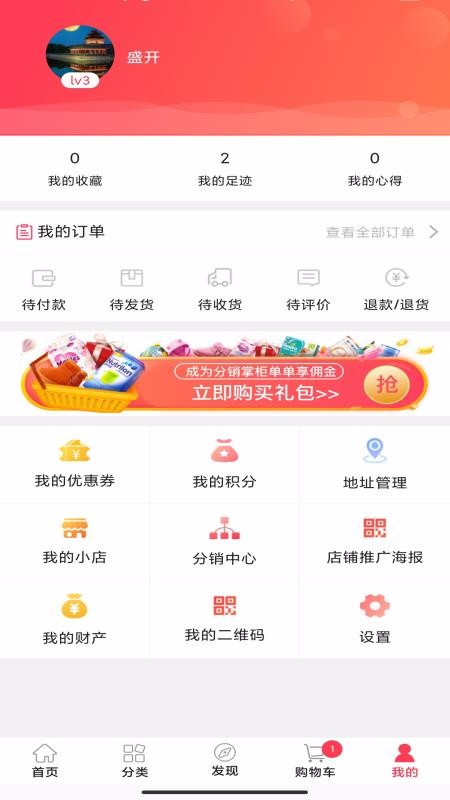 易纱网 易纱网