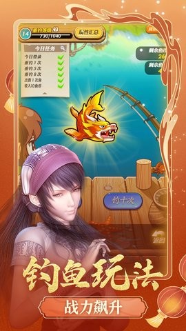 秦时明月卡牌版 秦时明月卡牌版