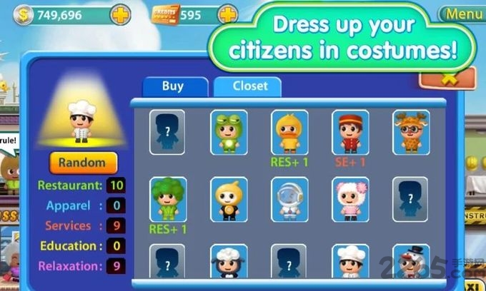 口袋商业街 口袋商业街