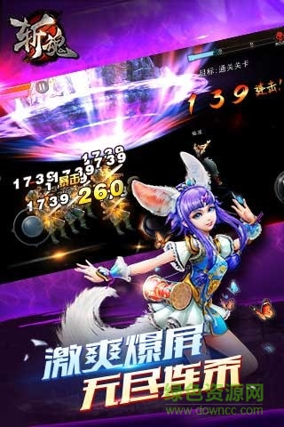 斩魂 斩魂