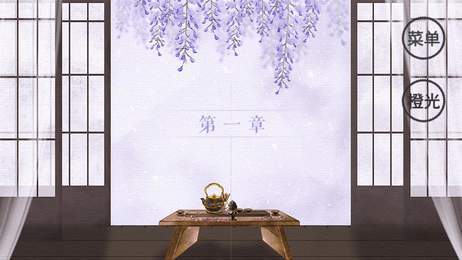 明月韶歌完结破解版 明月韶歌完结破解版