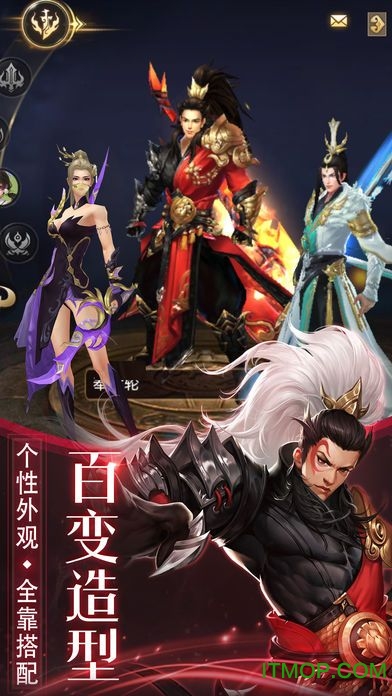 莽荒妖纪