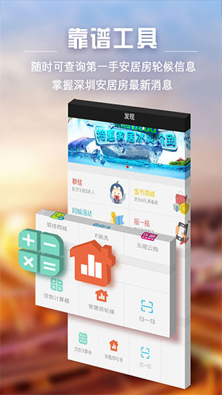 家在深圳 家在深圳
