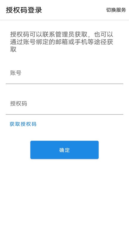 中招联合扫码签 中招联合扫码签
