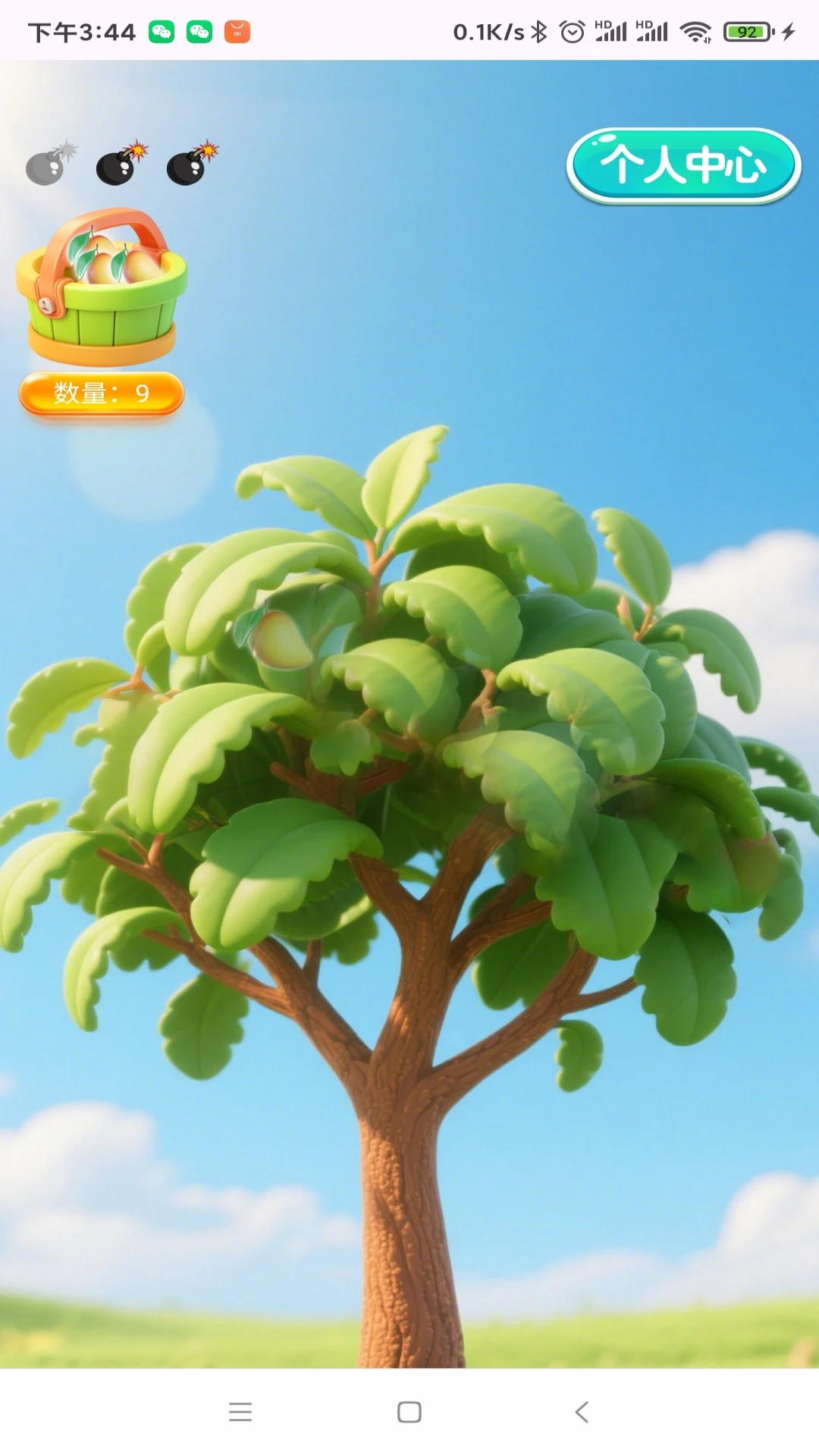 芒果点点赚