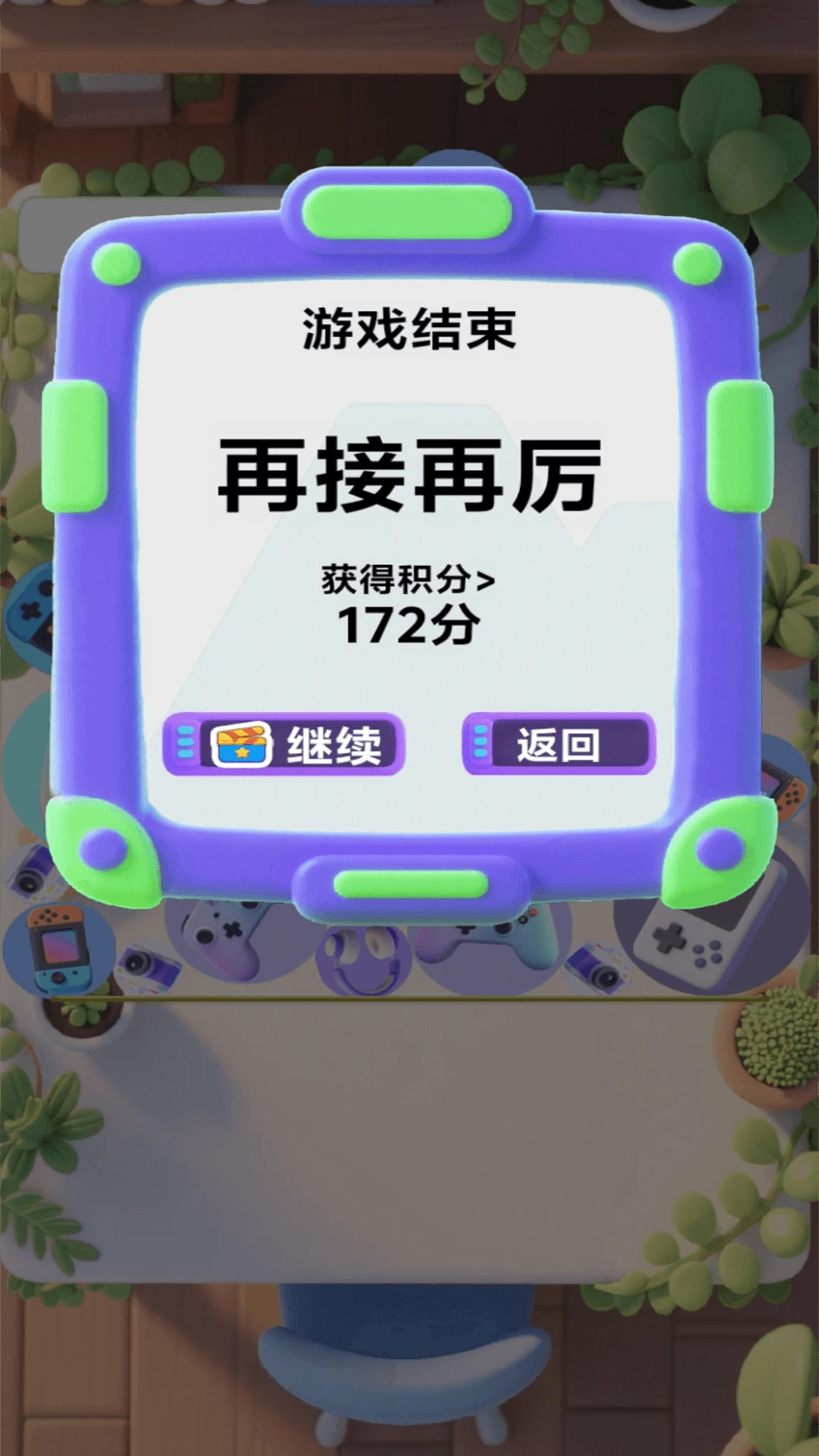 灵知