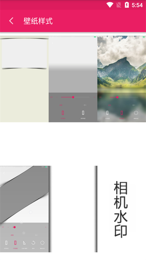 创意氢壁纸(壁纸设计软件) v2.5.2 安卓版 创意氢壁纸(壁纸设计软件) v2.5.2 安卓版