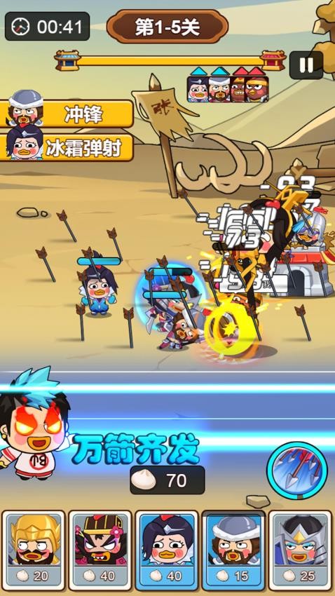 坏蛋你别跑