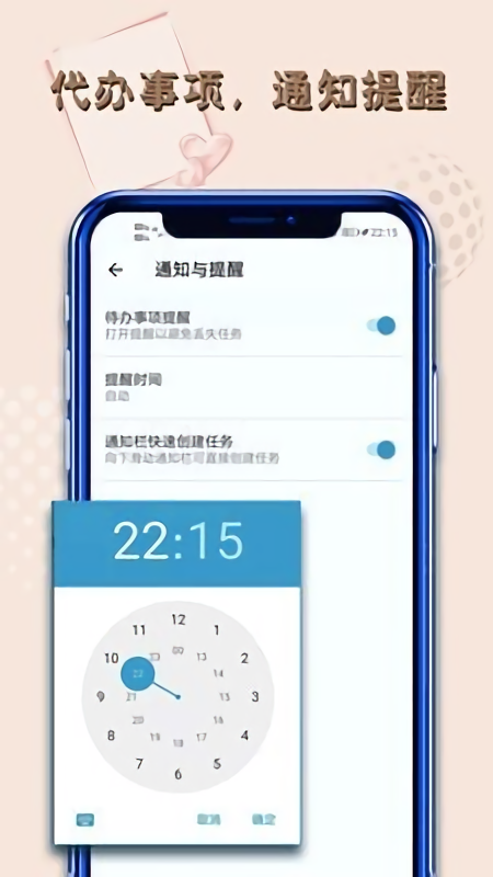 备忘录记 备忘录记