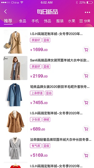 微爱品 微爱品