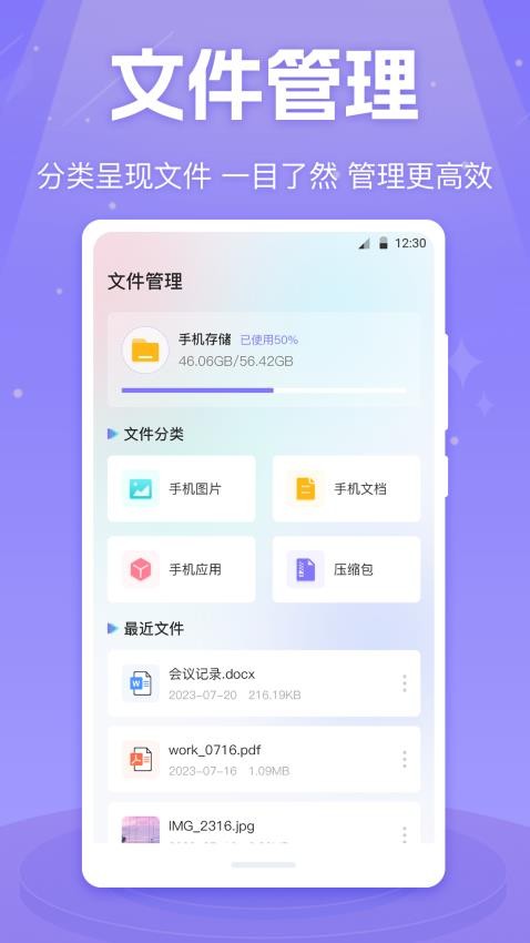 X影音视频播放器 X影音视频播放器