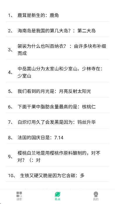 耀动浏览器