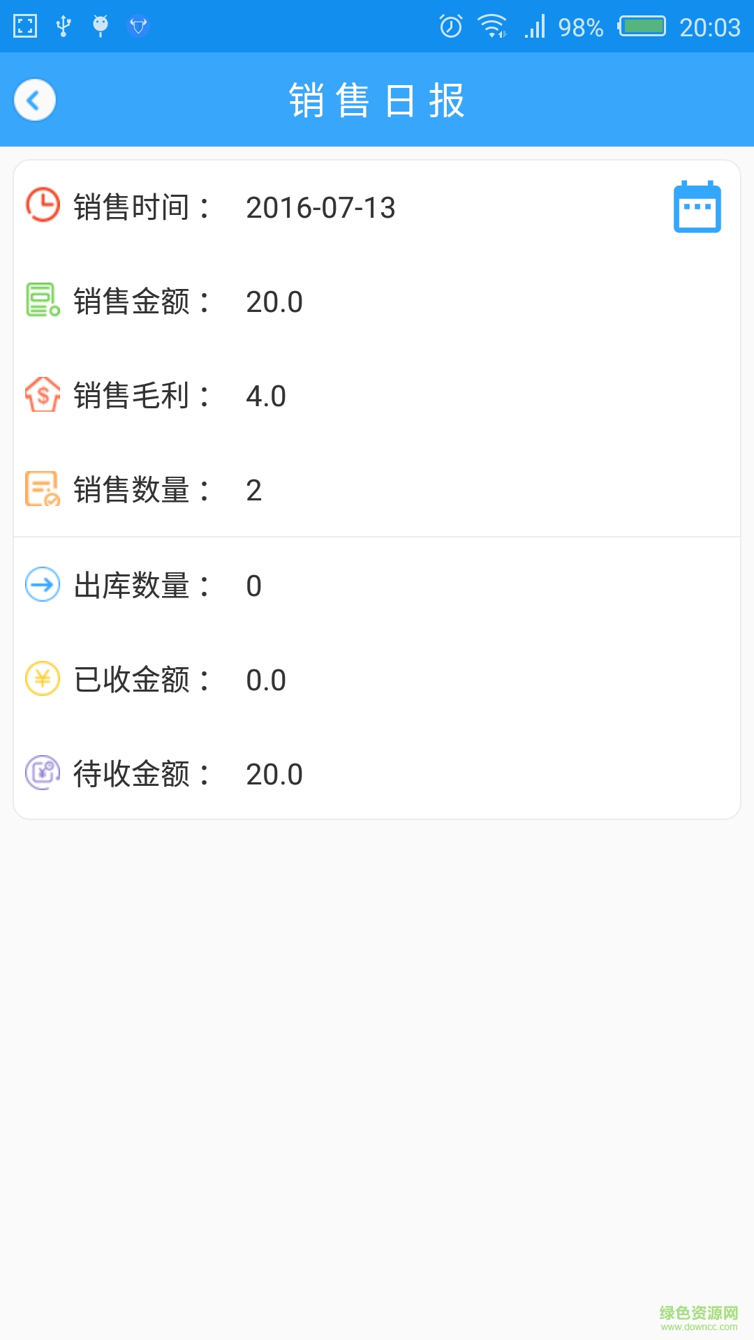 飞红巾