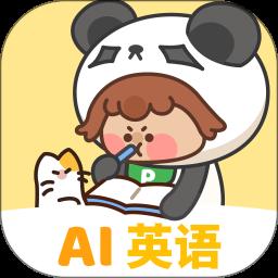 熊猫在学